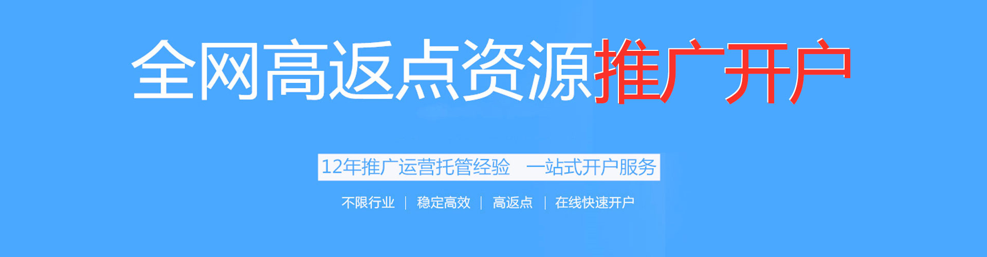 东洲sem服务
